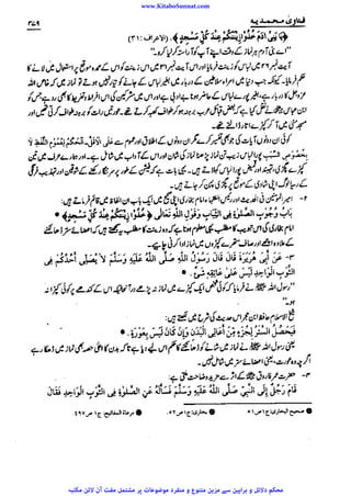 www.KitaboSunnat.com 
ےییہہککپوووووننننننممممممممممللللففععضشسزرررددحتتتتتبباااائئآ 
 