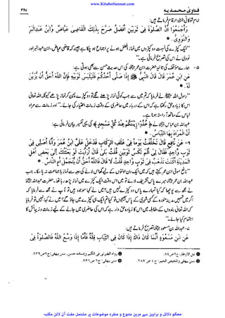 www.KitaboSunnat.com 
ےییہہککپوووووننننننممممممممممللللففععضشسزرررددحتتتتتبباااائئآ 
 