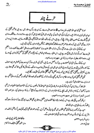 www.KitaboSunnat.com 
ےییہہککپوووووننننننممممممممممللللففععضشسزرررددحتتتتتبباااائئآ 
 