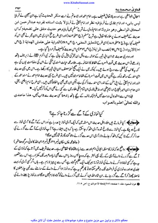 www.KitaboSunnat.com 
ےییہہککپوووووننننننممممممممممللللففععضشسزرررددحتتتتتبباااائئآ 
 