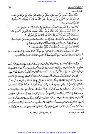 www.KitaboSunnat.com 
ےییہہککپوووووننننننممممممممممللللففععضشسزرررددحتتتتتبباااائئآ 
 