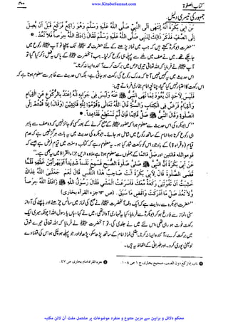 www.KitaboSunnat.com 
ےییہہککپوووووننننننممممممممممللللففععضشسزرررددحتتتتتبباااائئآ 
 