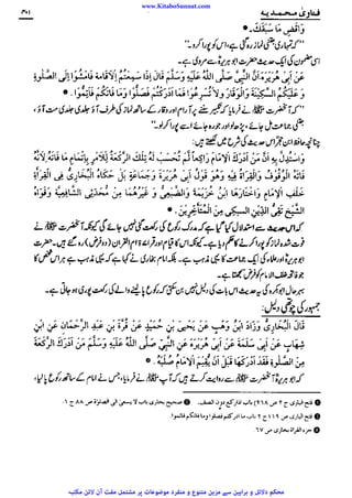 www.KitaboSunnat.com 
ےییہہککپوووووننننننممممممممممللللففععضشسزرررددحتتتتتبباااائئآ 
 