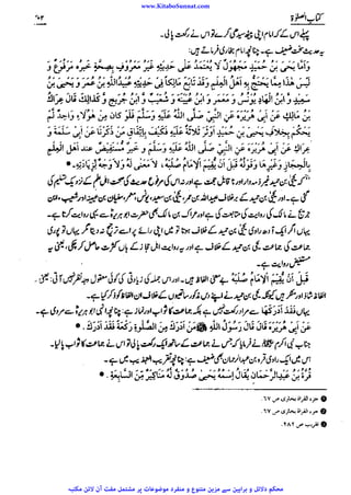 www.KitaboSunnat.com 
ےییہہککپوووووننننننممممممممممللللففععضشسزرررددحتتتتتبباااائئآ 
 