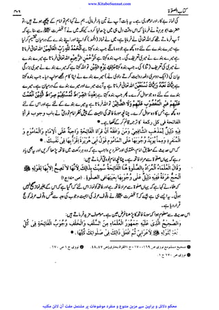 www.KitaboSunnat.com 
ےییہہککپوووووننننننممممممممممللللففععضشسزرررددحتتتتتبباااائئآ 
 