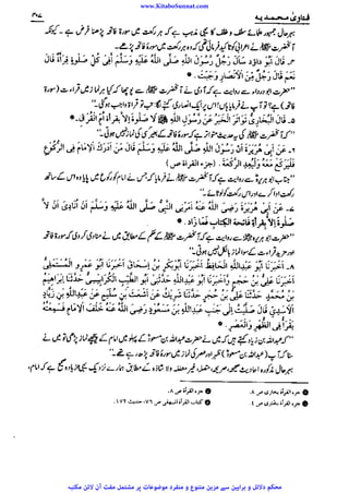 www.KitaboSunnat.com 
ےییہہککپوووووننننننممممممممممللللففععضشسزرررددحتتتتتبباااائئآ 
 