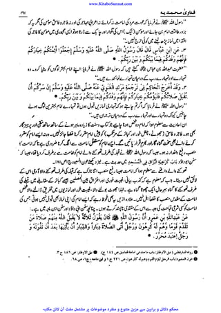 www.KitaboSunnat.com 
ےییہہککپوووووننننننممممممممممللللففععضشسزرررددحتتتتتبباااائئآ 
 
