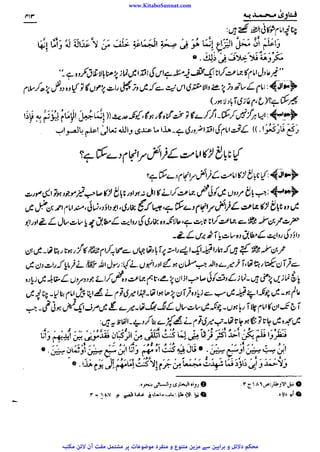 www.KitaboSunnat.com 
ےییہہککپوووووننننننممممممممممللللففععضشسزرررددحتتتتتبباااائئآ 
 