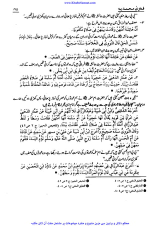 www.KitaboSunnat.com 
ےییہہککپوووووننننننممممممممممللللففععضشسزرررددحتتتتتبباااائئآ 
 