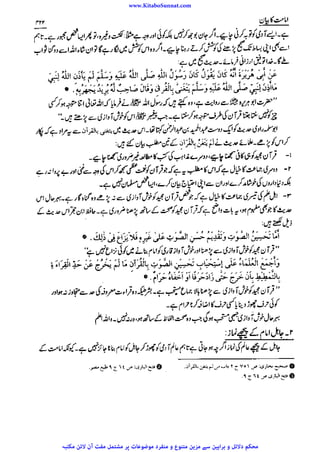 www.KitaboSunnat.com 
ےییہہککپوووووننننننممممممممممللللففععضشسزرررددحتتتتتبباااائئآ 
 