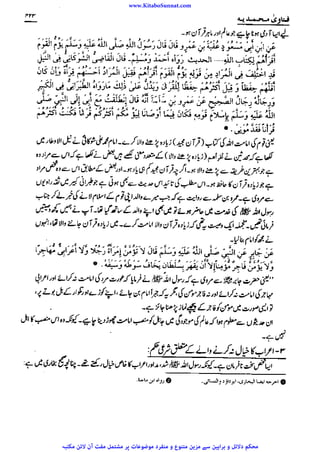 www.KitaboSunnat.com 
ےییہہککپوووووننننننممممممممممللللففععضشسزرررددحتتتتتبباااائئآ 
 