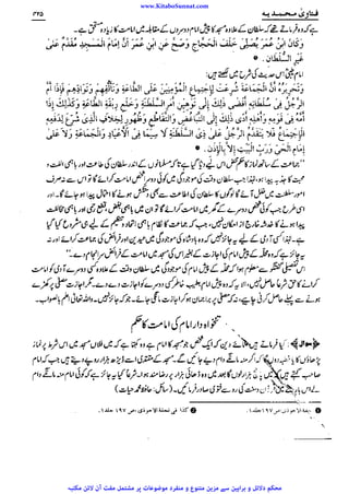 www.KitaboSunnat.com 
ےییہہککپوووووننننننممممممممممللللففععضشسزرررددحتتتتتبباااائئآ 
 