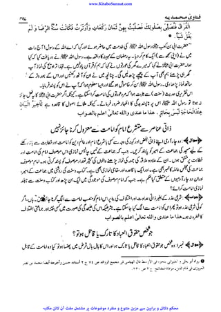 www.KitaboSunnat.com 
ےییہہککپوووووننننننممممممممممللللففععضشسزرررددحتتتتتبباااائئآ 
 