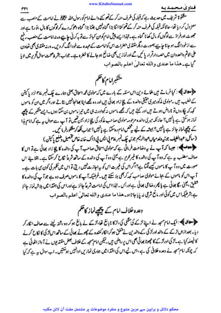 www.KitaboSunnat.com 
ےییہہککپوووووننننننممممممممممللللففععضشسزرررددحتتتتتبباااائئآ 
 