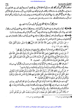 www.KitaboSunnat.com 
ےییہہککپوووووننننننممممممممممللللففععضشسزرررددحتتتتتبباااائئآ 
 