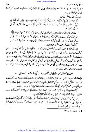 www.KitaboSunnat.com 
ےییہہککپوووووننننننممممممممممللللففععضشسزرررددحتتتتتبباااائئآ 
 