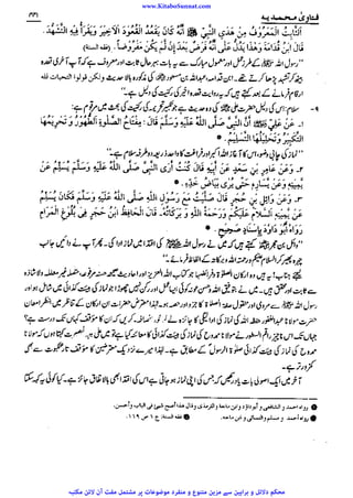 www.KitaboSunnat.com 
ےییہہککپوووووننننننممممممممممللللففععضشسزرررددحتتتتتبباااائئآ 
 