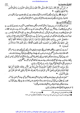 www.KitaboSunnat.com 
ےییہہککپوووووننننننممممممممممللللففععضشسزرررددحتتتتتبباااائئآ 
 