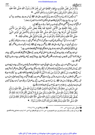 www.KitaboSunnat.com 
ےییہہککپوووووننننننممممممممممللللففععضشسزرررددحتتتتتبباااائئآ 
 