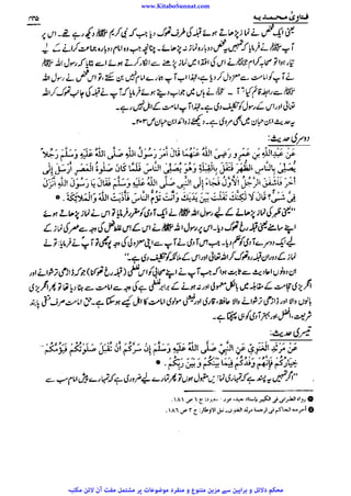www.KitaboSunnat.com 
ےییہہککپوووووننننننممممممممممللللففععضشسزرررددحتتتتتبباااائئآ 
 