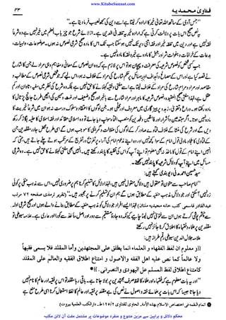 www.KitaboSunnat.com 
ےییہہککپوووووننننننممممممممممللللففععضشسزرررددحتتتتتبباااائئآ 
 