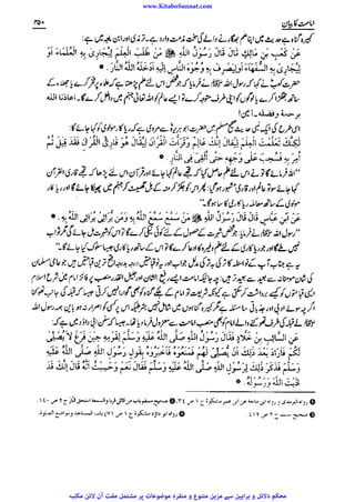 www.KitaboSunnat.com 
ےییہہککپوووووننننننممممممممممللللففععضشسزرررددحتتتتتبباااائئآ 
 