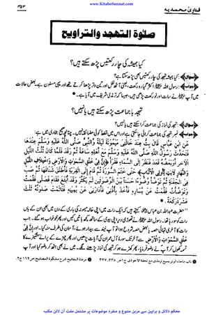 www.KitaboSunnat.com 
ےییہہککپوووووننننننممممممممممللللففععضشسزرررددحتتتتتبباااائئآ 
 