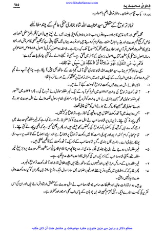 www.KitaboSunnat.com 
ےییہہککپوووووننننننممممممممممللللففععضشسزرررددحتتتتتبباااائئآ 
 