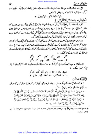www.KitaboSunnat.com 
ےییہہککپوووووننننننممممممممممللللففععضشسزرررددحتتتتتبباااائئآ 
 