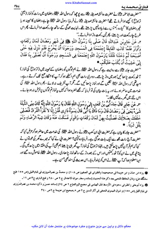 www.KitaboSunnat.com 
ےییہہککپوووووننننننممممممممممللللففععضشسزرررددحتتتتتبباااائئآ 
 