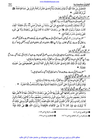 www.KitaboSunnat.com 
ےییہہککپوووووننننننممممممممممللللففععضشسزرررددحتتتتتبباااائئآ 
 