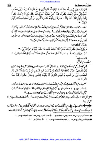 www.KitaboSunnat.com 
ےییہہککپوووووننننننممممممممممللللففععضشسزرررددحتتتتتبباااائئآ 
 