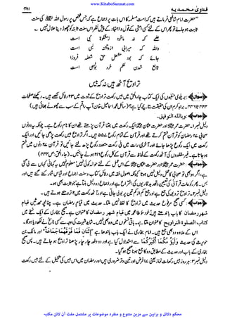 www.KitaboSunnat.com 
ےییہہککپوووووننننننممممممممممللللففععضشسزرررددحتتتتتبباااائئآ 
 