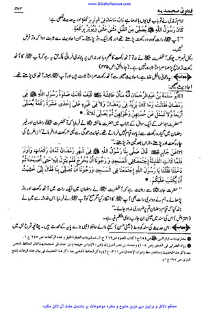 www.KitaboSunnat.com 
ےییہہککپوووووننننننممممممممممللللففععضشسزرررددحتتتتتبباااائئآ 
 