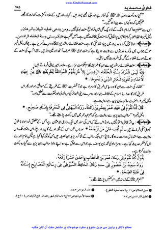 www.KitaboSunnat.com 
ےییہہککپوووووننننننممممممممممللللففععضشسزرررددحتتتتتبباااائئآ 
 