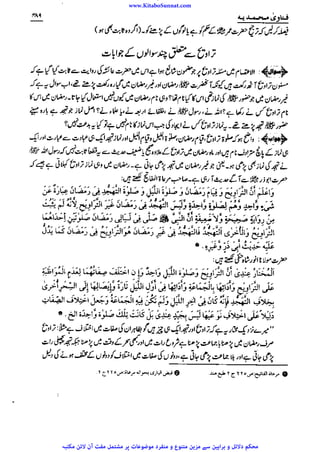 www.KitaboSunnat.com 
ےییہہککپوووووننننننممممممممممللللففععضشسزرررددحتتتتتبباااائئآ 
 