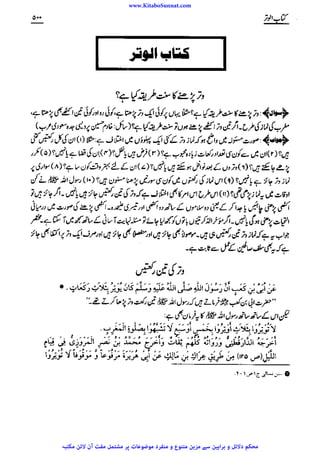 www.KitaboSunnat.com 
ےییہہککپوووووننننننممممممممممللللففععضشسزرررددحتتتتتبباااائئآ 
 