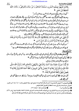 www.KitaboSunnat.com 
ےییہہککپوووووننننننممممممممممللللففععضشسزرررددحتتتتتبباااائئآ 
 