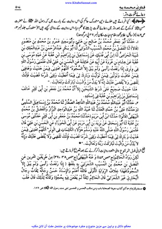 www.KitaboSunnat.com 
ےییہہککپوووووننننننممممممممممللللففععضشسزرررددحتتتتتبباااائئآ 
 