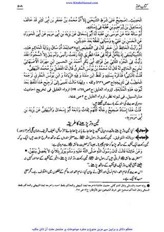 www.KitaboSunnat.com 
ےییہہککپوووووننننننممممممممممللللففععضشسزرررددحتتتتتبباااائئآ 
 