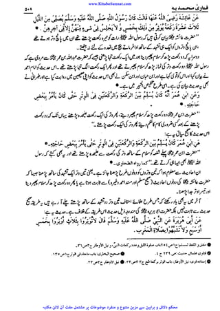 www.KitaboSunnat.com 
ےییہہککپوووووننننننممممممممممللللففععضشسزرررددحتتتتتبباااائئآ 
 