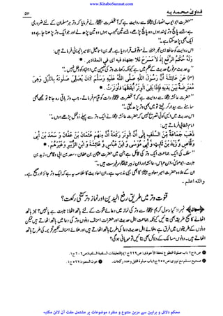 www.KitaboSunnat.com 
ےییہہککپوووووننننننممممممممممللللففععضشسزرررددحتتتتتبباااائئآ 
 