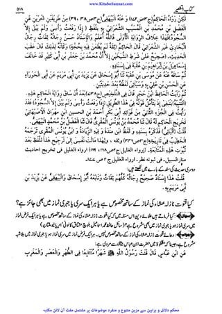 www.KitaboSunnat.com 
ےییہہککپوووووننننننممممممممممللللففععضشسزرررددحتتتتتبباااائئآ 
 