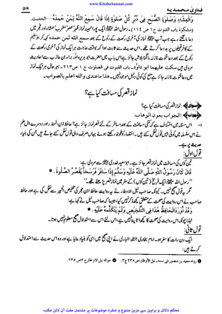 www.KitaboSunnat.com 
ےییہہککپوووووننننننممممممممممللللففععضشسزرررددحتتتتتبباااائئآ 
 