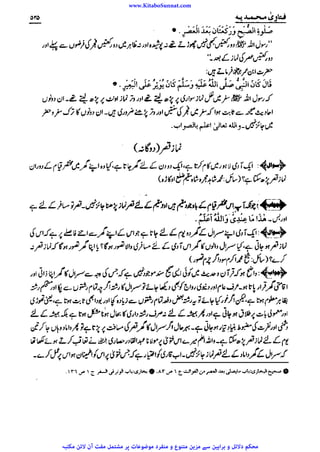 www.KitaboSunnat.com 
ےییہہککپوووووننننننممممممممممللللففععضشسزرررددحتتتتتبباااائئآ 
 