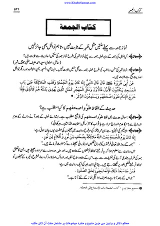 www.KitaboSunnat.com 
ےییہہککپوووووننننننممممممممممللللففععضشسزرررددحتتتتتبباااائئآ 
 