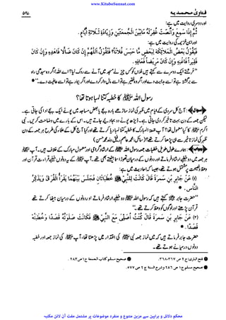 www.KitaboSunnat.com 
ےییہہککپوووووننننننممممممممممللللففععضشسزرررددحتتتتتبباااائئآ 
 