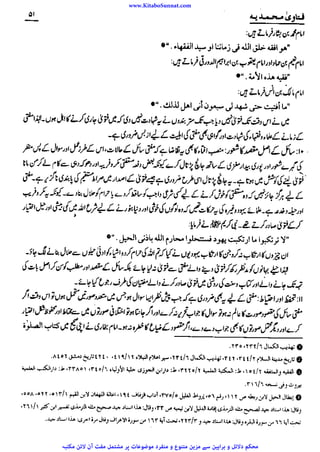 www.KitaboSunnat.com 
ےییہہککپوووووننننننممممممممممللللففععضشسزرررددحتتتتتبباااائئآ 
 