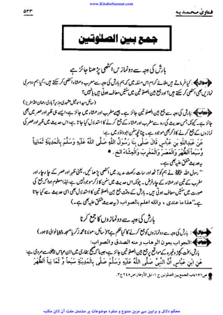 www.KitaboSunnat.com 
ےییہہککپوووووننننننممممممممممللللففععضشسزرررددحتتتتتبباااائئآ 
 