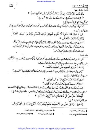 www.KitaboSunnat.com 
ےییہہککپوووووننننننممممممممممللللففععضشسزرررددحتتتتتبباااائئآ 
 
